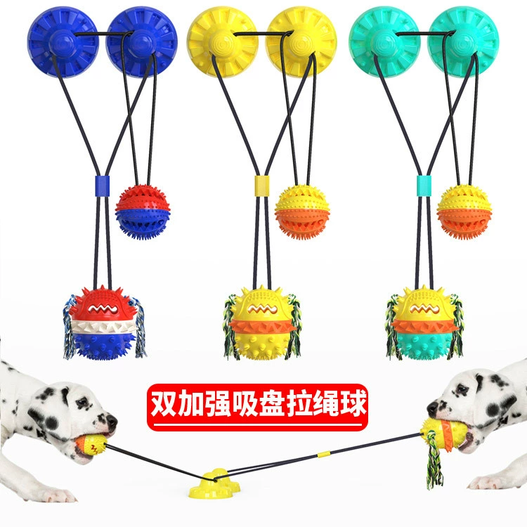 新品用品 для животныхAmazon热销, мощная двойная присоска, игрушка для зубов, прочная для собаки, выпускать энергию