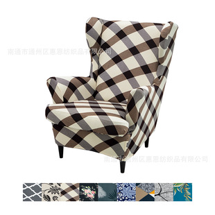 �羳ɳ�l������ �ļ�ӡ������ȫ���ϻ�����Wingback Chair Cover