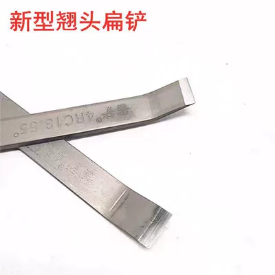 Wire Stripping Tool, Mühərrik alətləri