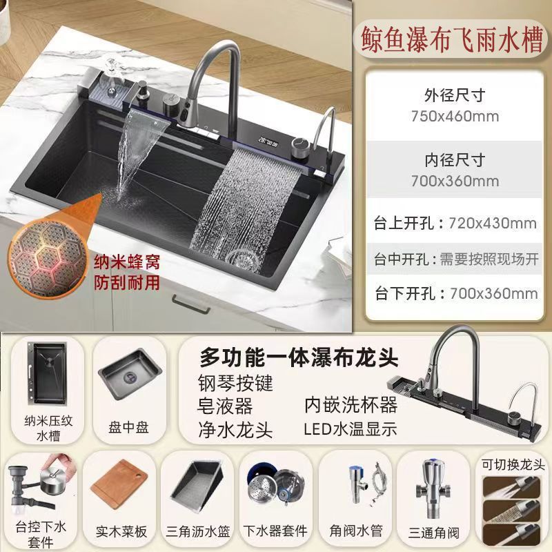 패키지 A-고래 싱크대(핫 모델)-크기: 80*45