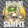 Nero flower marry