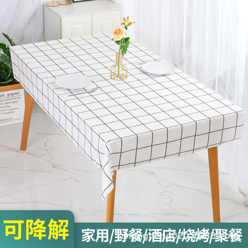 Stone cloth disposable tablecloth wholesale restaurant waterproof and oil-proof thickened hotel stone tablecloth disposable tablecloth