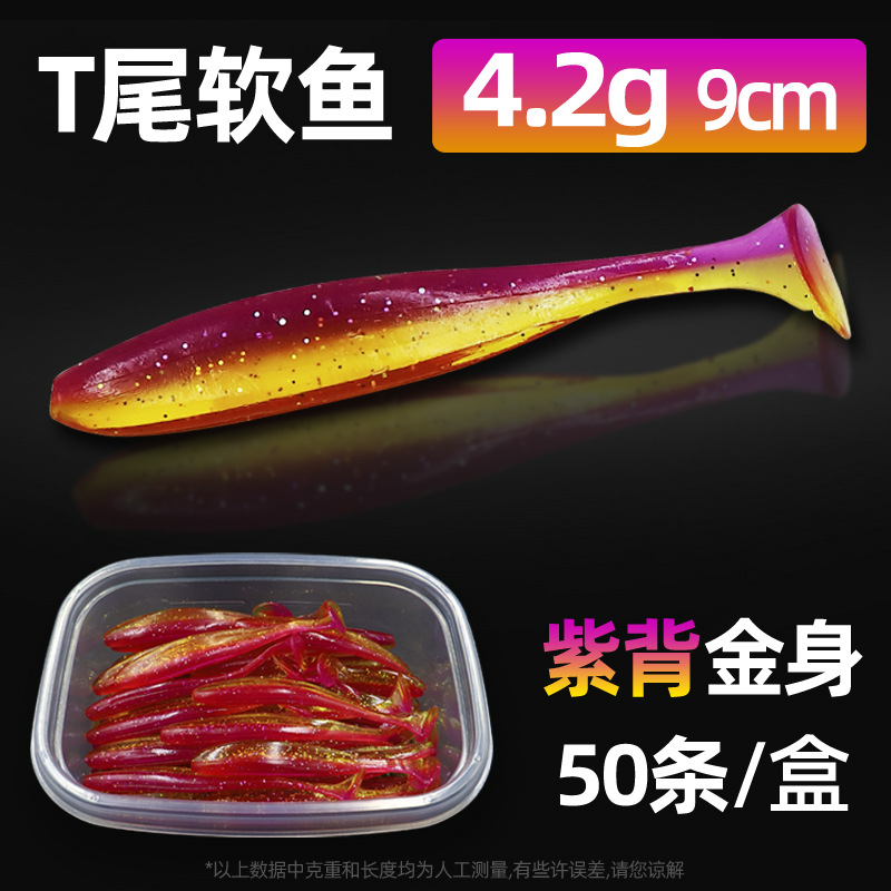 Soft Paddle Tail Fishing Lures Soft Plastic Baits Fresh Water Bass Swimbait Tackle Gear