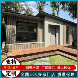 定制户外木屋组合木房子景区露营房立体墙面移动小木屋民宿