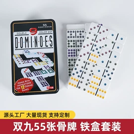 多米诺骨牌;骰子、筹码;筹码箱