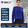 odm定制打样源头针织衫