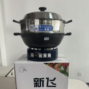 New Cast Iron Electric Cooking Pot, Electric Frying Pan, Electric Hot Pot, Steaming and Cooking Pot, Multifunctional Household Electric Heating Pot with Deepened Pot Body