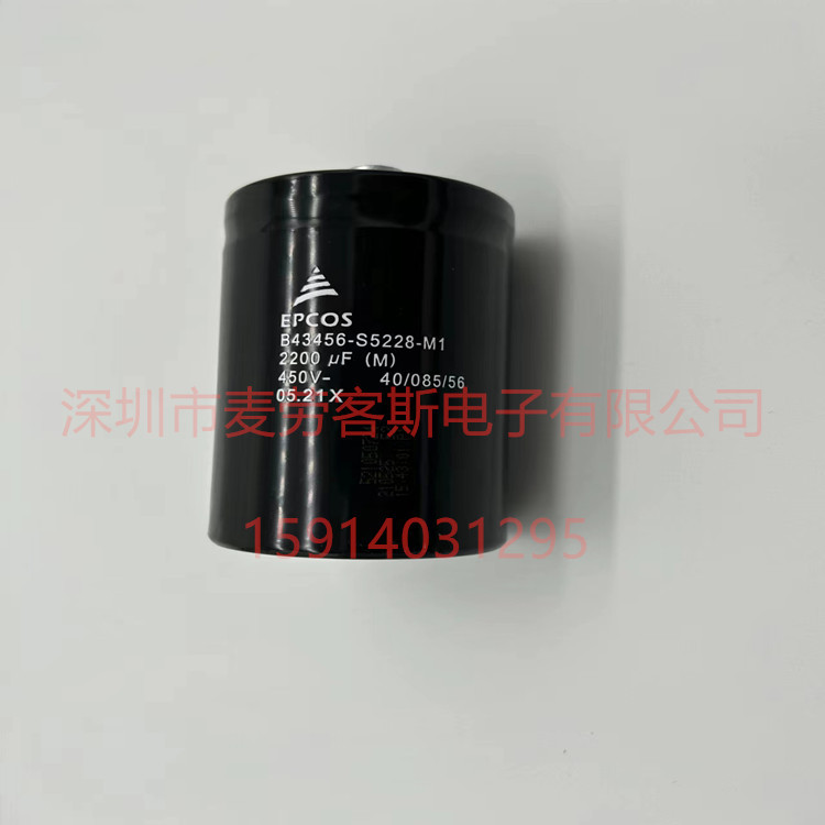 德国EPCOS滤波电容 B43586-S5228-M1 450V2200UF 带螺杆UPS电源用