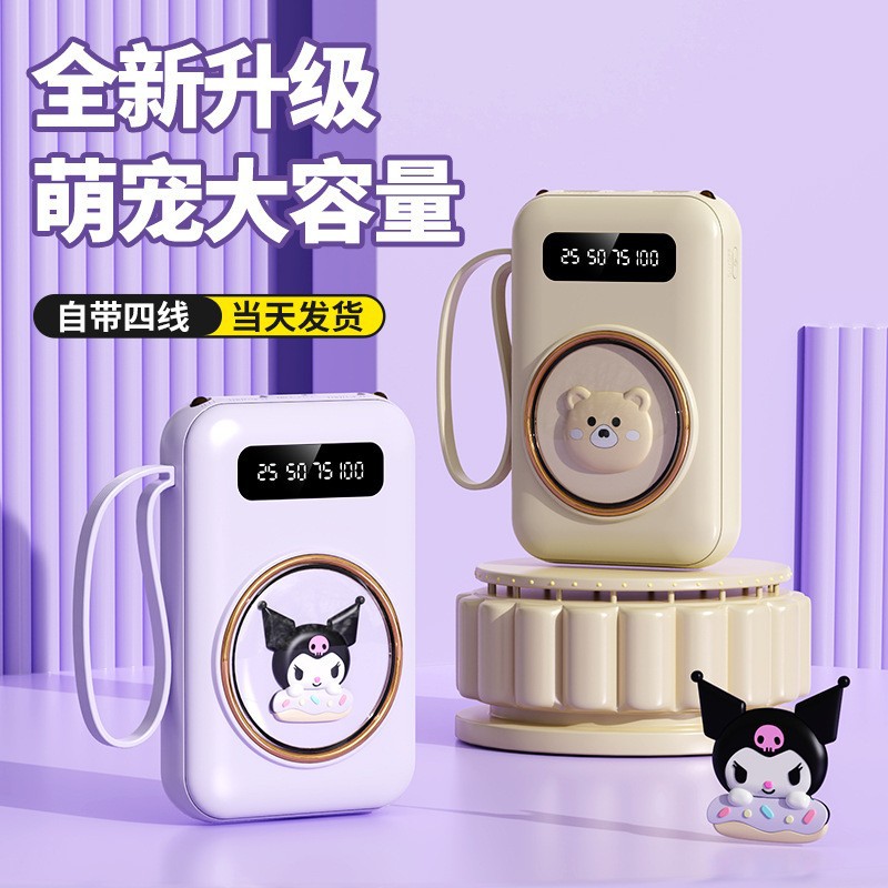 Mini Built-In Cable Power Bank 20000 Mah Large Capacity Mobile Power Supply Gift 3C Certification Wholesale