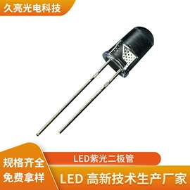 直插式LED;贴片式LED;LED装饰灯