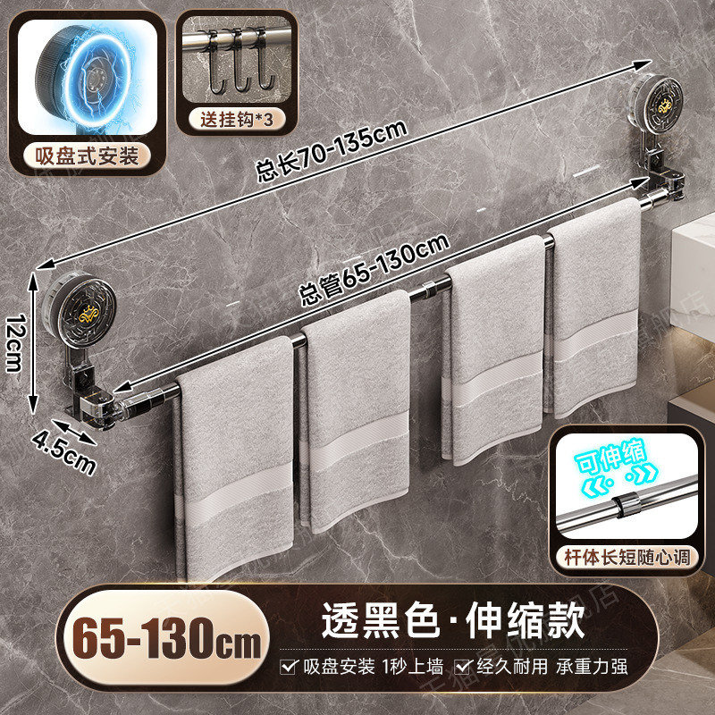 家用浴室收纳架超强承重加宽间距毛巾不拥挤真空吸附免打孔毛巾架|undefined