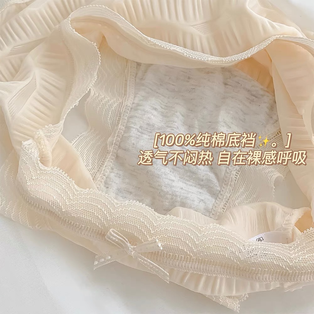 Japanese-Style Sea Salt Bubble Hollow Pleated Ice Gauze Women's Mid-Waist Comfortable Breathable Cotton Crotch Seamless Hip-Hugging Briefs