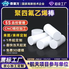 ķϩ͸ߜĥptfeɫķϰSܷ