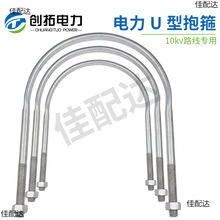 U�ͱ�������\ˮ���U늾��U����U�͹ܿ����P�ܵ�������˨늗U����