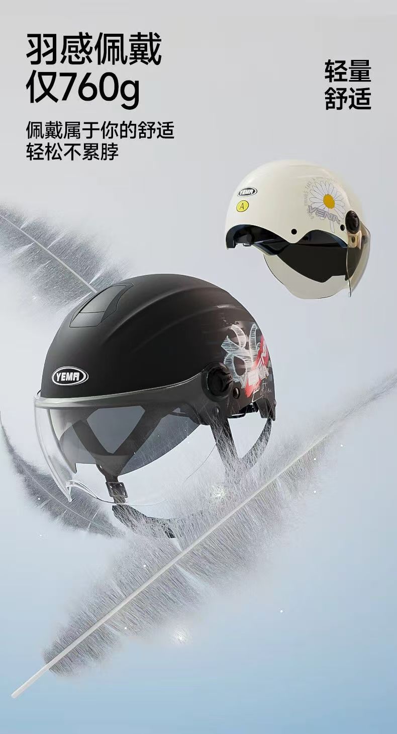 Motorcycle Helmet Summer Sunscreen Half Helmet 3C Certified