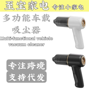 New Car Wireless Handheld Vacuum Cleaner Mini Home and Car Dual-Use Ultra-Powerful Suction Portable Small Dust Blower