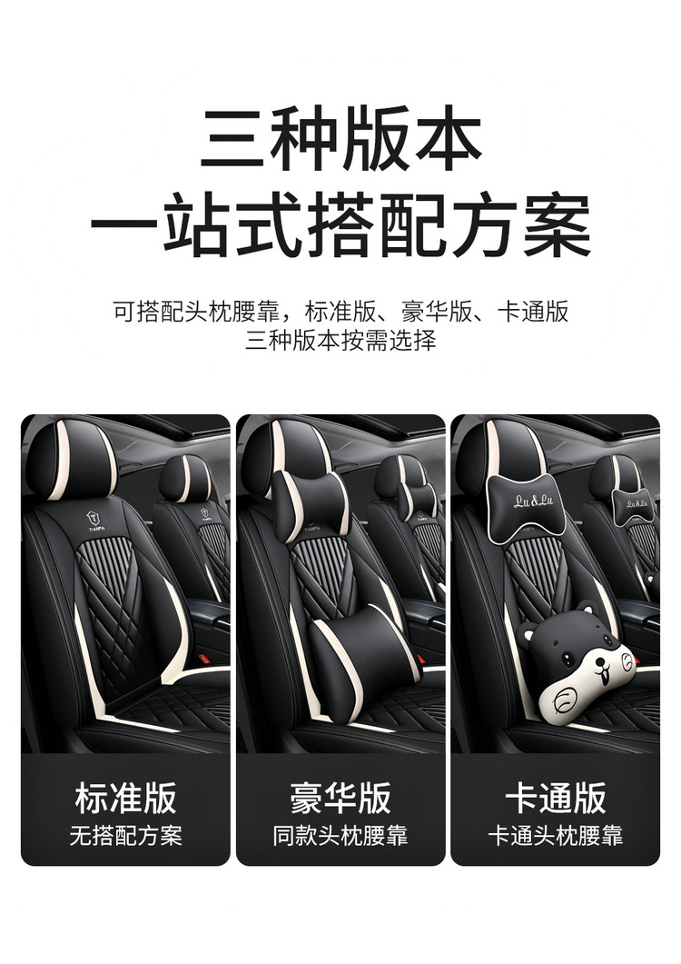 Car Seat Cushion Fully Surrounded by Cartoon Seat Cover, Universal Seat Cover for All Seasons, Full Leather Seat Cushion, Summer New Seat Cover Wholesale