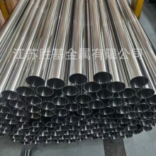 胜基供应1cr13/2cr13无缝管 规格齐全棒子材质齐全
