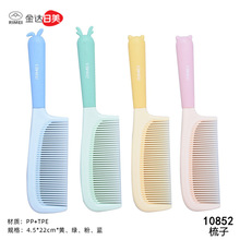 ����10852�¿ͨ���������ֱ��˳ͷ��ɰ�����ֵŮ������
