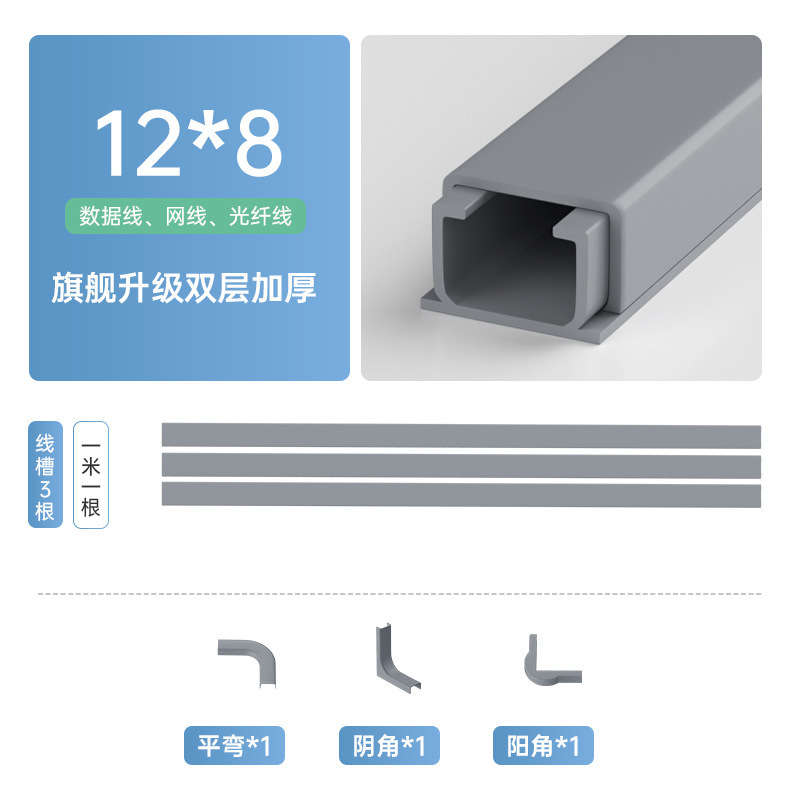 电线固定器网线收纳走线神器明线遮挡条隐形藏线墙面装饰线槽明装|undefined