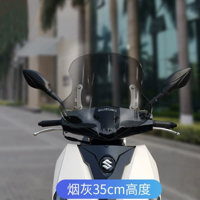Suzuki Uy125 Youyi: Motorcycle front windshield - uy-brown-35cm-thickened-and-high-quality