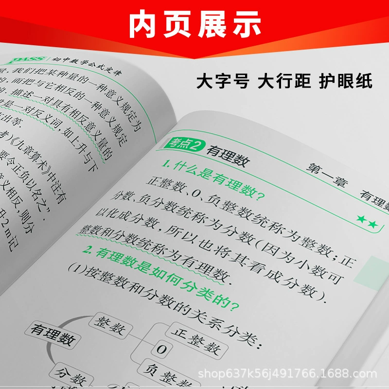 2026 Подготовка QBOOK Средняя школа 10 Основные знания карманные книги крупным шрифтом оптом