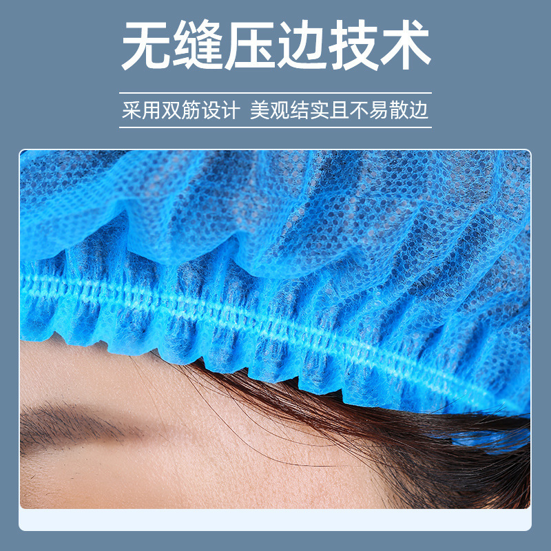 全新料加厚防尘一次性帽子头套透气条形帽厨师食品厨房无纺布网帽|undefined