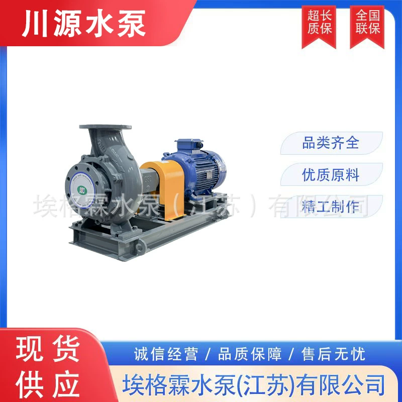 Распродажа скидок GSD Chuan Yuan Высокоэффективный сухой канализационный насос DWS54.0-100-2P