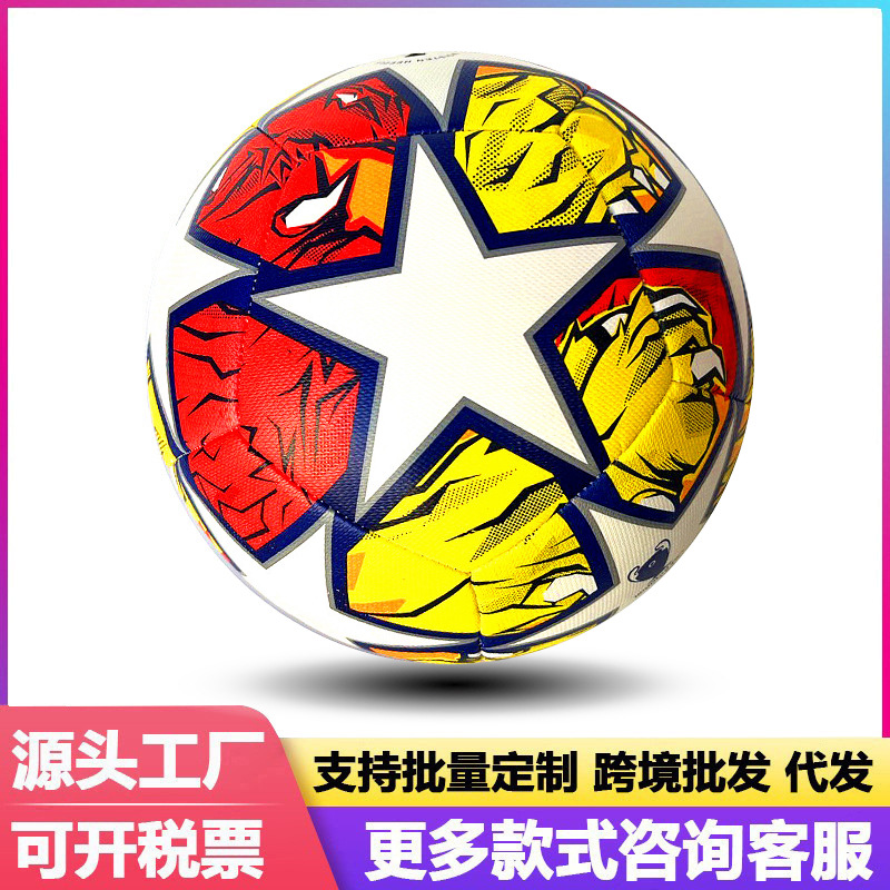 빨간색과 노란색 UEFA 챔피언스 리그 축구 No. 5 기계 스티치 가죽 원활한 공장 도매 대외 무역 내마모성 두꺼운 버전