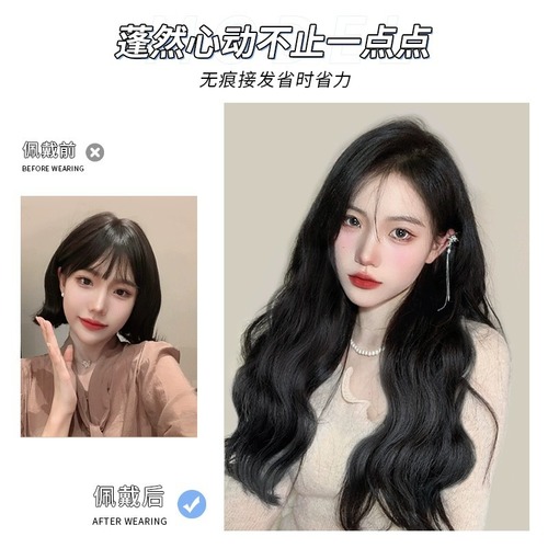 Wig for women with long curly hair, large wavy one-piece long hair, fluffy natural long curly hair, V-shaped wig hair extensions wholesale