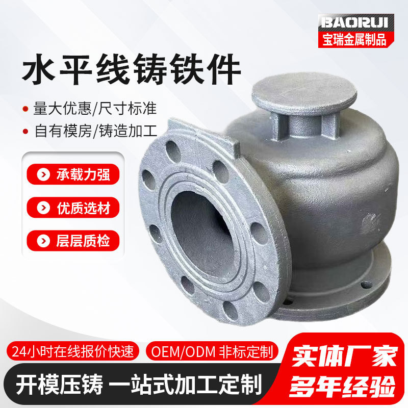 Casting and Machining of Mechanical Parts, Cast Iron Components, Cnc Processing of Gray Cast Iron Parts, High-Precision Horizontal Line Cast Iron Parts