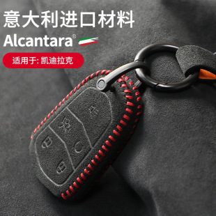 Pouzdro na klíče od auta Alcantara semišové pouzdro na klíče držák na klíče 15 Car Key Case Alcantara suede key case key holder 14