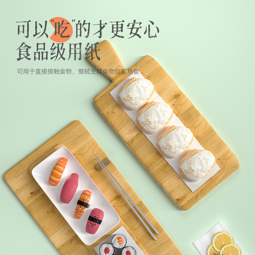 Persian cat large pack 600 sheets lilac paper towels, whole box economical set household napkins facial tissue handkerchief paper