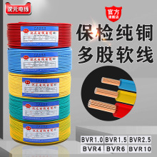 ��Ԫ늾�����ܛ������~о����2.5ƽ��1.5BVR4��6��10�˼��b��|