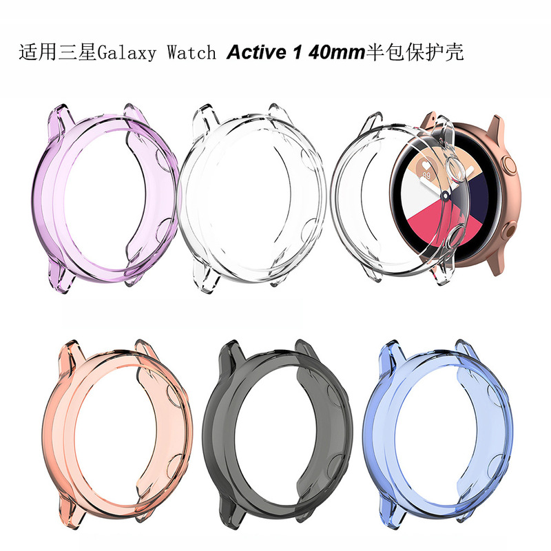 For Samsung Galaxy Watch Active 1 40mm half bag hollow protective shell TPU material case