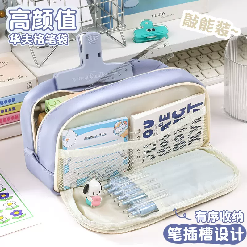新款高颜值笔袋简约大容量文具盒大号ins风小学生铅笔袋定制logo