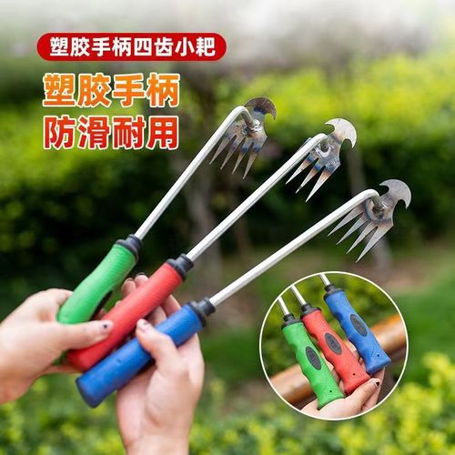 Weed-removal wizard, grass-pulling tool—four-pronged hand-held weeding device, hoe for loosening soil and digging wild vegetables, small rake, mini-hoe, agricultural implements