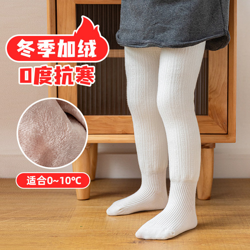 Children's tights for autumn and winter, girls' leggings with added thickness and cotton lining, baby baby bottom socks for outdoor wear, one-piece socks