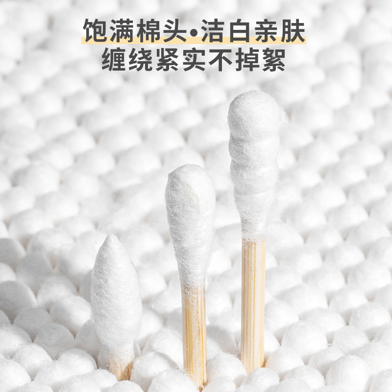 卸妆棉签掏耳朵化妆用木棒棉花棒挖耳朵双头棉签棒一次性清洁棉棒|undefined