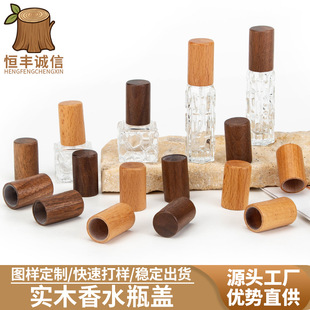 �S�����l��ľ��ˮƿ13����ľ�wľ�|�L�黯�yƿ����ƿ��ľ�w����