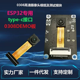 数码摄像头;图像传感器;智能眼镜