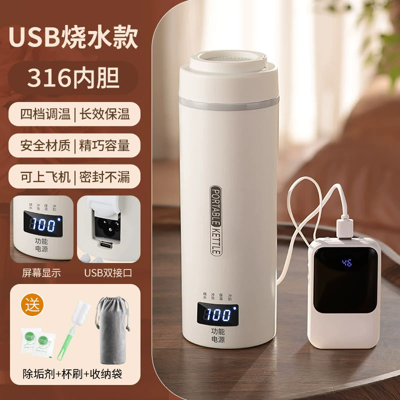 E9X Портативная кружка-чайник USB Путешествие закипает чашка Маленький электрический нагреватель водянистый термостойкий режим Общий учебник