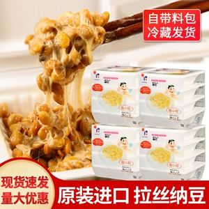 Бесплатная доставка Shanda Natto, готовый к употреблению, оригинальный, очищенный, ферментированный мелкозернистый натто с Хоккайдо, оригинальный импортный, целиком, оптом в коробке