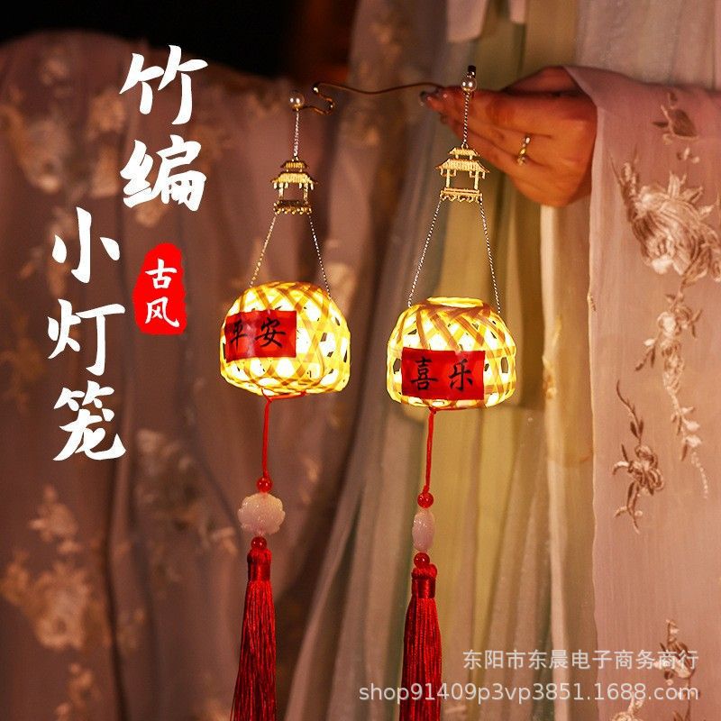 2025新款中秋节手提小灯笼国风儿童花灯竹编手工diy户外发光古风|undefined