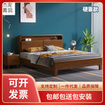 北欧全实木床1米8主卧双人床小户型1.5m民宿酒店经济型原木床批发