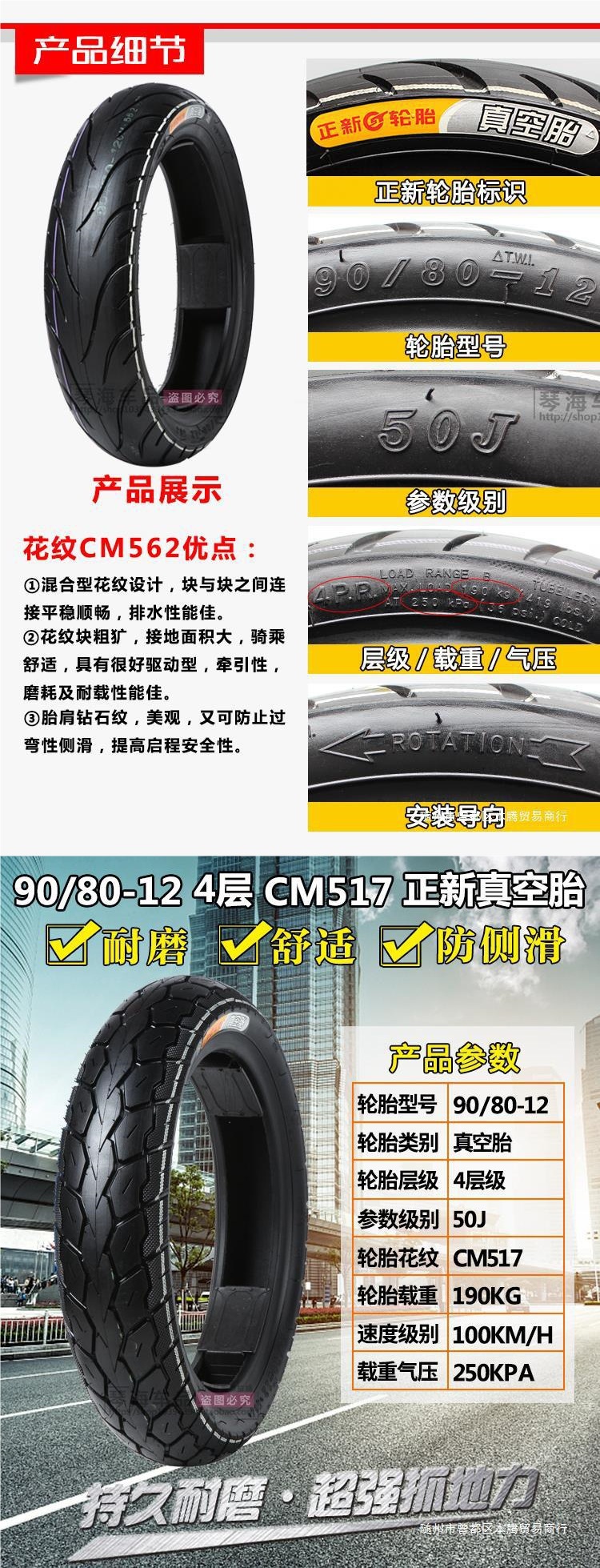 Zhengxin Electric Vehicle Tires 80/90/100/110/120/130/60/70/80/90-12 Motorcycle Vacuum