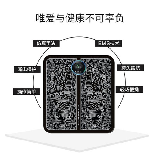 EMS Pulse Foot Massager, Home Portable, Acupoint Foot Massage Device, Foot Meridian Massage Mat