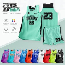 小儿童篮球服套装批发印制男款速干球衣团队企业比赛运动背心球衣