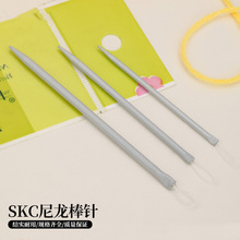 SKC�����X������b�ֹ�����ѝ�����������ɾo��ë���������3֧�b