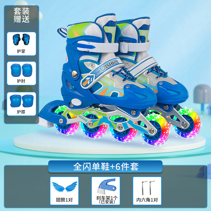 생동감 넘치는 파란색 풀 플래시 신발 한 켤레 + 보호 장비 6종 세트